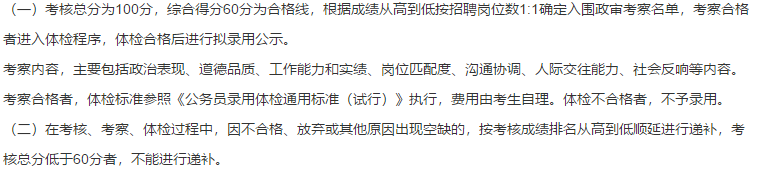 2021年1月份無錫市第五人民醫(yī)院（江蘇省）公開招聘醫(yī)護(hù)崗位54人啦（編外）