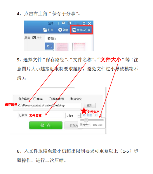 2021報(bào)名照片檢測(cè)