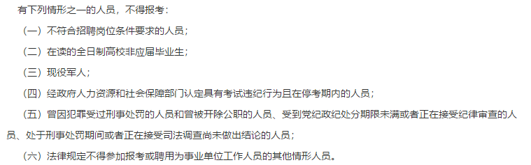 2021年1月份安徽省六安市葉集區(qū)人民醫(yī)院招聘62名醫(yī)療崗啦