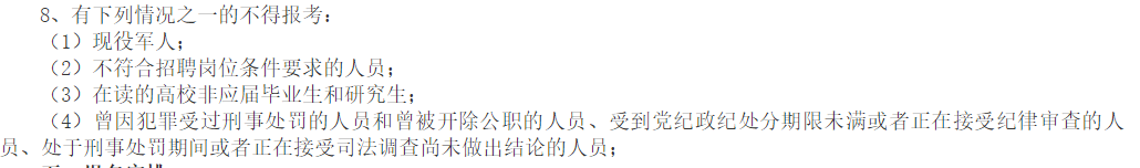 安徽省蚌埠市禹會區(qū)長青衛(wèi)生院2021年1月份招聘醫(yī)護崗位啦