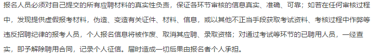 【福建省】關(guān)于2021年第一季度中國人民解放軍聯(lián)勤保障部隊第九一〇醫(yī)院招聘52名醫(yī)療崗的通知