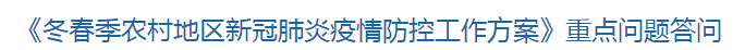 返鄉(xiāng)前核酸檢測(cè)陰性證明如何獲得？有核酸證明還需要隔離嗎？