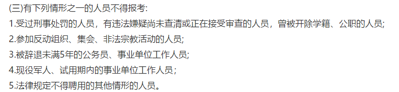 2021年2月份內(nèi)蒙古興安盟艱苦邊遠地區(qū)公開招聘特設崗位全科醫(yī)生22人啦