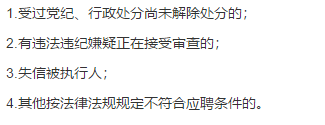 2021年春季海南省澄邁縣人民醫(yī)院招聘45名醫(yī)生、藥劑崗位啦（第1號(hào)）