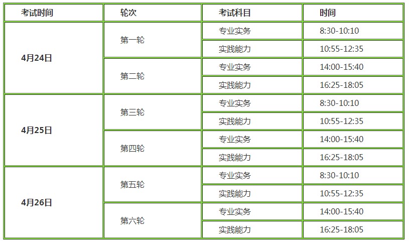 QQ拼音截圖未命名