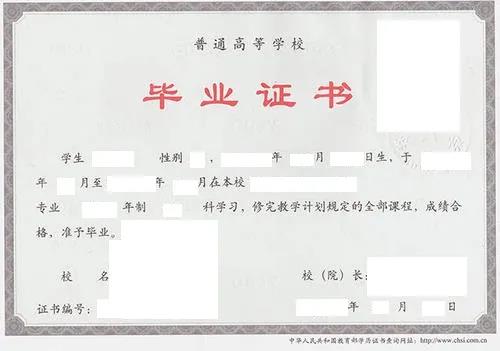 研究生本科學(xué)歷報(bào)考執(zhí)業(yè)醫(yī)師現(xiàn)場(chǎng)審核所需材料4