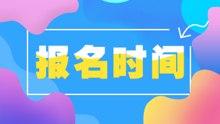 在哪上交清遠(yuǎn)地區(qū)高級(jí)職稱衛(wèi)生專業(yè)技術(shù)考試報(bào)名材料？