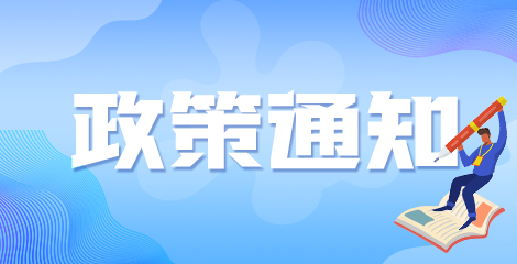 正副高衛(wèi)生專業(yè)技術(shù)職稱考試上交材料復(fù)印件可以嗎？蓋章有什么說法？