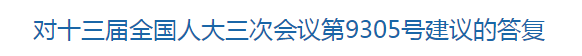 國家關于進一步推進胸痛中心體系化建設的建議