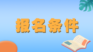 如何取得全科醫(yī)士職稱？