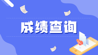 口腔主治醫(yī)師2021年分?jǐn)?shù)線是什么標(biāo)準(zhǔn)？