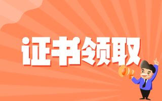 上海2020年什么時(shí)候領(lǐng)取口腔主治醫(yī)師證書(shū)？答案來(lái)了！