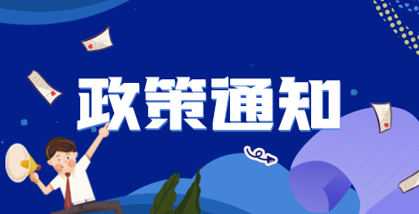 2021年小兒外科主治醫(yī)師準(zhǔn)考證打印入口3月25日開(kāi)通！