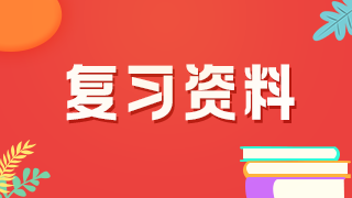 2021年臨床執(zhí)業(yè)醫(yī)師經典習題——霍亂患者瀉吐期的臨床特點