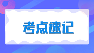 臨床執(zhí)業(yè)醫(yī)師試題練習(xí)——鉤端螺旋體病的臨床表現(xiàn)分型及后發(fā)證！