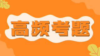 2021年臨床執(zhí)業(yè)醫(yī)師考點(diǎn)——病毒性肝炎的臨床分型、表現(xiàn)（附題）