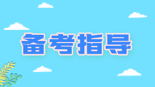 2021年臨床執(zhí)業(yè)醫(yī)師考試——低血糖癥的論述相關考點、試題！