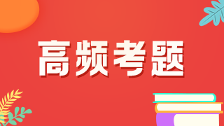 2021臨床執(zhí)業(yè)醫(yī)師模擬試題——皮質(zhì)醇增多癥的最常見病因！