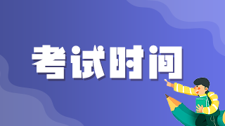 全國2021年執(zhí)業(yè)醫(yī)師資格醫(yī)學(xué)綜合一年兩試試點及考試時間