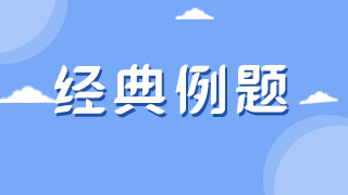 臨床執(zhí)業(yè)醫(yī)師模擬試題——關(guān)節(jié)扭傷、脫位及關(guān)節(jié)附近骨折晚期最易發(fā)生