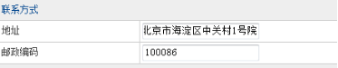 高級考試平臺網報系統(tǒng)（考生操作手冊）下載898