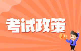 廣東2021年衛(wèi)生高級(jí)職稱考試時(shí)間是什么時(shí)候？