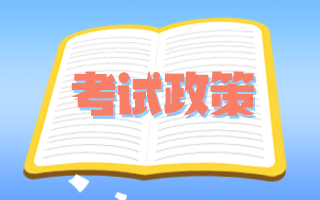 都有哪些專業(yè)可以報(bào)考廣東揭陽2021衛(wèi)生高級職稱考試？