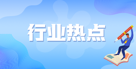 【行業(yè)熱點(diǎn)】護(hù)理人才將被高度培養(yǎng)？你知道嗎？