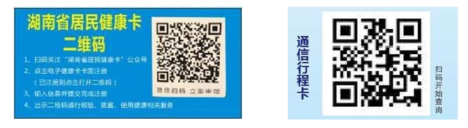 隨著疫情的變化，本考點會發(fā)布相關(guān)內(nèi)容提示，請考生及時關(guān)注。