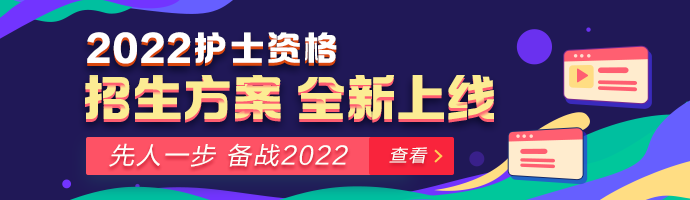 先人一步，備戰(zhàn)2022