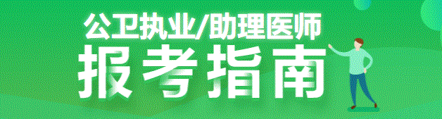 公衛(wèi)