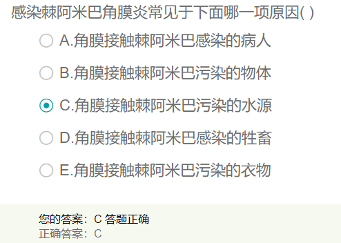 感染棘阿米巴角膜炎常見(jiàn)于？