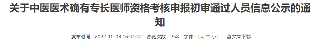 搜狗截圖22年10月24日1030_3