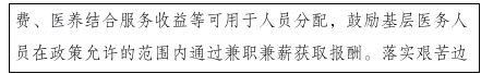 這種病毒進入高發(fā)期，中疾控最新提醒！2