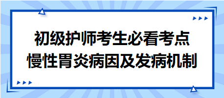 初級護(hù)師考生必看考點(diǎn)