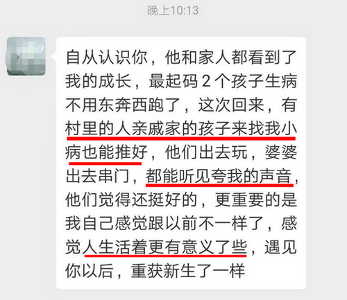 村里人都來找我看病，生活更有意義了_副本